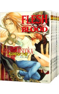 ＦＬＥＳＨ＆ＢＬＯＯＤ　＜１～２４巻セット＞ （文庫）