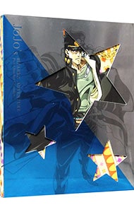 【Blu－ray】ジョジョの奇妙な冒険 スターダストクルセイダース Vol．1 アウターケース付
