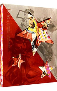 【Blu－ray】ジョジョの奇妙な冒険 スターダストクルセイダース Vol．3 アウターケース付