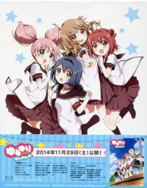 【Ｂｌｕ－ｒａｙ】ゆるゆり♪♪　Ｂｌｕ－ｒａｙ　ＢＯＸ　初回限定版　三方背ＢＯＸ・ポストカードブック付