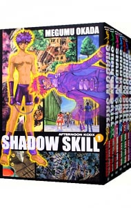 全巻セット ｓｈａｄｏｗ ｓｋｉｌｌ 全１１巻セット 中古 岡田芽武 古本の通販ならネットオフ