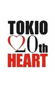 【２ＣＤ＋ＤＶＤ】ＨＥＡＲＴ　初回限定盤１