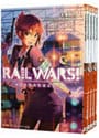 ＲＡＩＬ　ＷＡＲＳ！　＜全２０巻セット＞ （文庫）