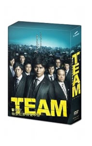 ＴＥＡＭ～警視庁特別犯罪捜査本部　ＤＶＤ－ＢＯＸ