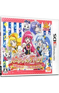 ハピネスチャージプリキュア！かわルン☆コレクション