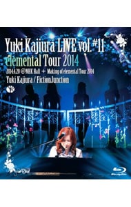 【Ｂｌｕ－ｒａｙ】Ｙｕｋｉ　Ｋａｊｉｕｒａ　ＬＩＶＥ　ｖｏｌ．＃１１　ｅｌｅｍｅｎｔａｌ　Ｔｏｕｒ　２０１４　２０１４．０４．２０＠ＮＨＫ　Ｈａｌｌ＋Ｍａｋｉｎｇ　ｏｆ　ｅｌｅｍｅｎｔａｌ　Ｔｏｕｒ　