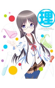 人生相談テレビアニメーション 人生