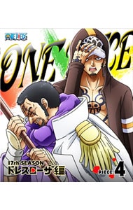 【Ｂｌｕ－ｒａｙ】ＯＮＥ　ＰＩＥＣＥ　ワンピース～１７ｔｈシーズン　ドレスローザ編　ｐｉｅｃｅ．４