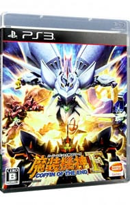 スーパーロボット大戦ＯＧサーガ　魔装機神Ｆ　ＣＯＦＦＩＮ　ＯＦ　ＴＨＥ　ＥＮＤ