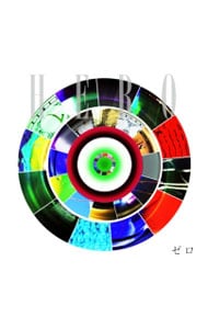 【CD+DVD】「ゼロ」 Type-B