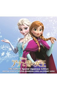 【オラフイヤホン付】「アナと雪の女王」オリジナル・サウンドトラック（日本版）スペシャル・エディション　初回生産限定盤