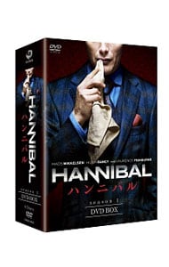HANNIBAL／ハンニバル