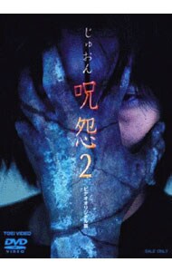 Blu－ray】忍ジャニ参上！未来への戦い 豪華版: 中古 | DVDの