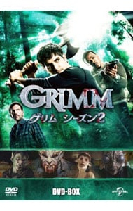 ＧＲＩＭＭ　グリム　シーズン２　ＤＶＤ－ＢＯＸ