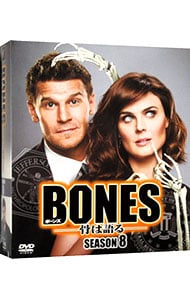 ＢＯＮＥＳ－骨は語る－　シーズン８　ＳＥＡＳＯＮＳコンパクト・ボックス