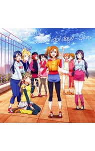 【２ＣＤ】「ラブライブ！　Ｓｃｈｏｏｌ　ｉｄｏｌ　ｐｒｏｊｅｃｔ」２期オリジナルサウンドトラック　Ｎｏｔｅｓ　ｏｆ　Ｓｃｈｏｏｌｉｄｏｌ　ｄａｙｓ～Ｇｌｏｒｙ～