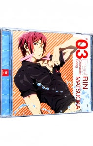 free eternal summer キャラクターソングシリーズ03 松岡凛 中古 宮野真守 斎藤滋 大久保隆一 他 Cdの通販ならネットオフ