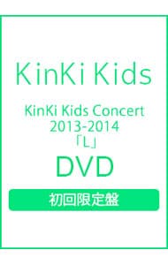 【三方背ケース・ブックレット付】ＫｉｎＫｉ　Ｋｉｄｓ　Ｃｏｎｃｅｒｔ　２０１３－２０１４「Ｌ」　初回盤