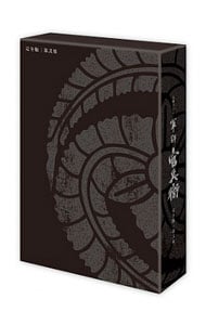 Blu－ray】忍ジャニ参上！未来への戦い 豪華版: 中古 | DVDの