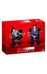 【Ｂｌｕ－ｒａｙ】ＳＴ　赤と白の捜査ファイル　Ｂｌｕ－ｒａｙ　ＢＯＸ