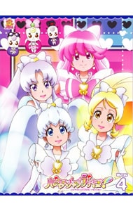 【Ｂｌｕ－ｒａｙ】ハピネスチャージプリキュア！　Ｖｏｌ．４