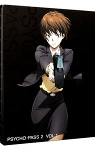 【Ｂｌｕ－ｒａｙ】ＰＳＹＣＨＯ－ＰＡＳＳ　サイコパス　２　ＶＯＬ．１　アウターケース・ブックレット・ドラマＣＤ付