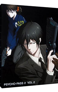 【Ｂｌｕ－ｒａｙ】ＰＳＹＣＨＯ－ＰＡＳＳ　サイコパス　２　ＶＯＬ．２　アウターケース・ブックレット・ドラマＣＤ付