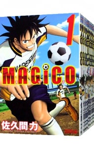 ＭＡＧｉＣＯ　＜全１７巻セット＞ （新書版）