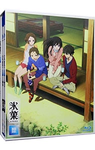 【Ｂｌｕ－ｒａｙ】氷菓　ＢＤ－ＢＯＸ