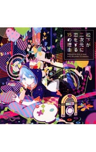 #西野カナ #トリセツ #初回盤 Amazon.co.jp: 西野カナ トリセツ初回生産限定盤 CD + DVD 歌手