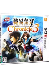 戦国無双　Ｃｈｒｏｎｉｃｌｅ　３