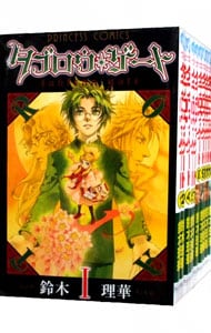 タブロウ・ゲート　＜全２６巻セット＞ （新書版）