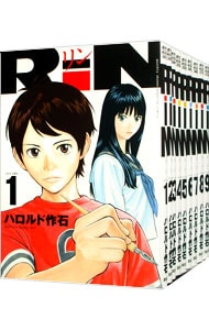 全巻セット ｒｉｎ 全１４巻セット 中古 ハロルド作石 古本の通販ならネットオフ