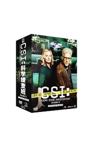 ＣＳＩ：科学捜査班　ＳＥＡＳＯＮ１３　コンプリートＤＶＤ－ＢＯＸ　Ｉ