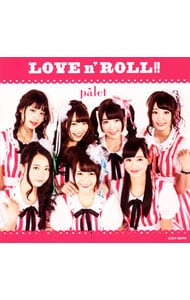 LOVE n'ROLL！！ TYPE－B