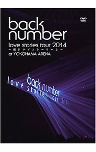 【フォトブック・オリジナルステッカー・ボックスケース収納付】“ｌｏｖｅ　ｓｔｏｒｉｅｓ　ｔｏｕｒ　２０１４～横浜ラブストーリー２～”　初回限定盤