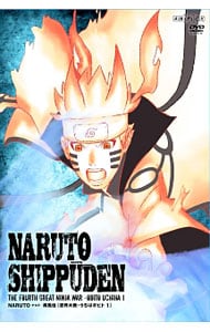 ＮＡＲＵＴＯ－ナルト－疾風伝　忍界大戦・うちはオビト　１