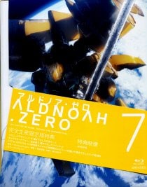 【Ｂｌｕ－ｒａｙ】アルドノア・ゼロ　７　完全生産限定版　三方背ケース・ブックレット付