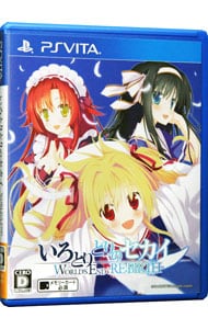 いろとりどりのセカイWORLD'S END －RE：BIRTH－