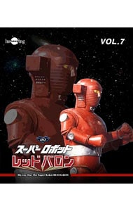【Ｂｌｕ－ｒａｙ】スーパーロボット　レッドバロン　Ｂｌｕ－ｒａｙ　Ｖｏｌ．７