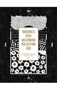 【フォトブック・カレンダー２種・手帳・マウスパッド・メモ・クリアファイル・ポラロイド・ステッカー付】ＢＩＧＢＡＮＧ’Ｓ　２０１５　ＷＥＬＣＯＭＩＮＧ　ＣＯＬＬＥＣＴＩＯＮ　ＤＶＤ