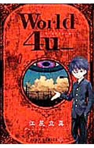 World 4u＿