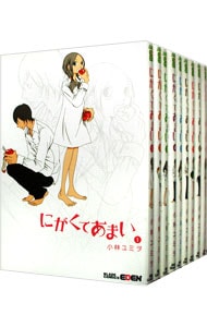 にがくてあまい 全１２巻セット 中古 小林ユミヲ 古本の通販