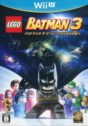 ＬＥＧＯ　バットマン３　ザ・ゲーム　ゴッサムから宇宙へ