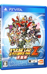 第３次スーパーロボット大戦Ｚ 天獄篇: 中古 | プレイステーション