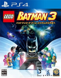 ＬＥＧＯ　バットマン３　ザ・ゲーム　ゴッサムから宇宙へ