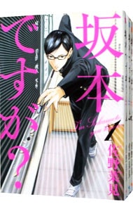 気軽に読める！５巻以内のおすすめ完結コミック ／ ネットオフまとめ