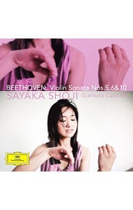 ベートーヴェン：ヴァイオリン・ソナタ第５番「春」・第６番＆第１０番