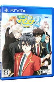 学園ヘヴン2～DOUBLE SCRAMBLE！～