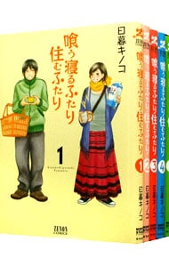 絶対読むべき おすすめ青年コミック完結ｔｏｐ１００ ネットオフまとめ